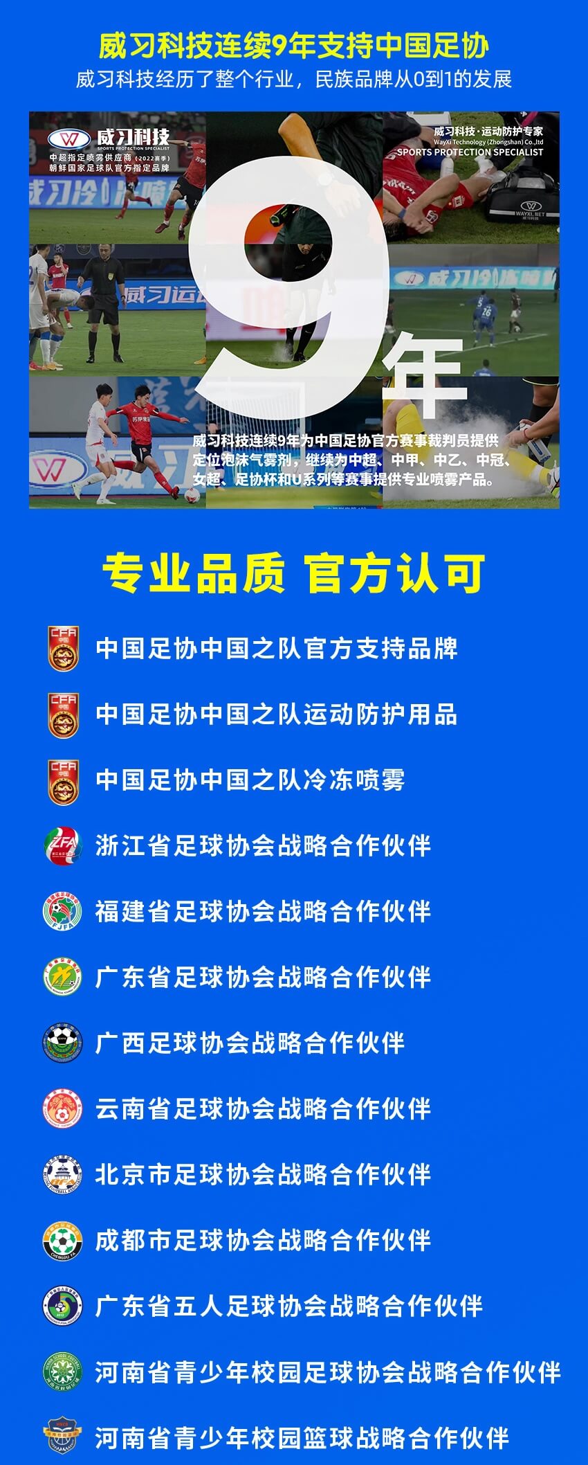 IM体育