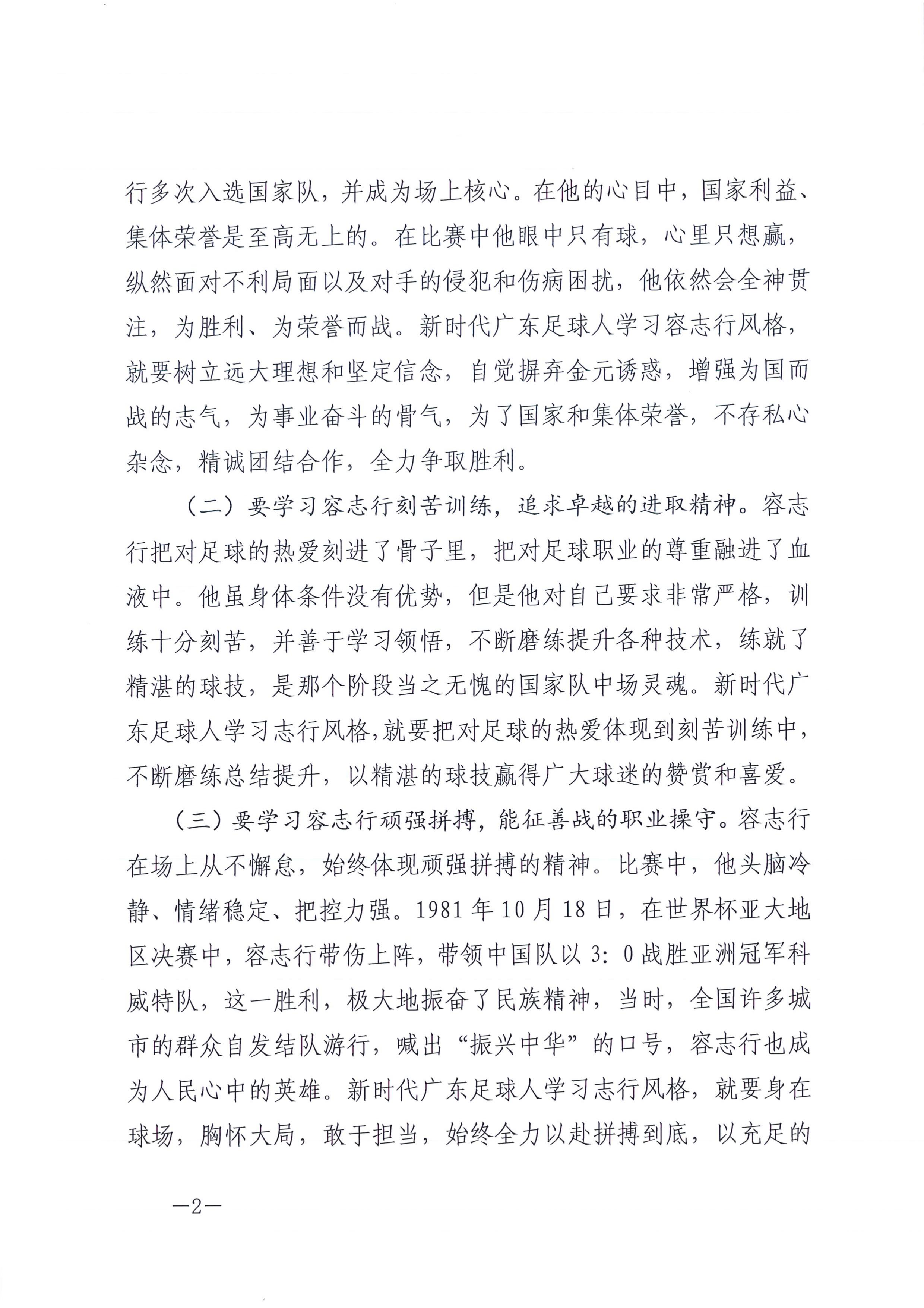 IM体育