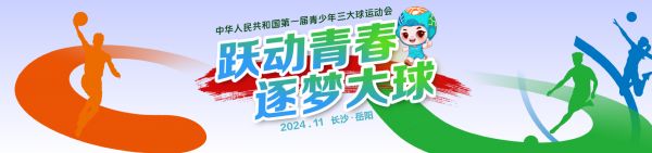 IM体育