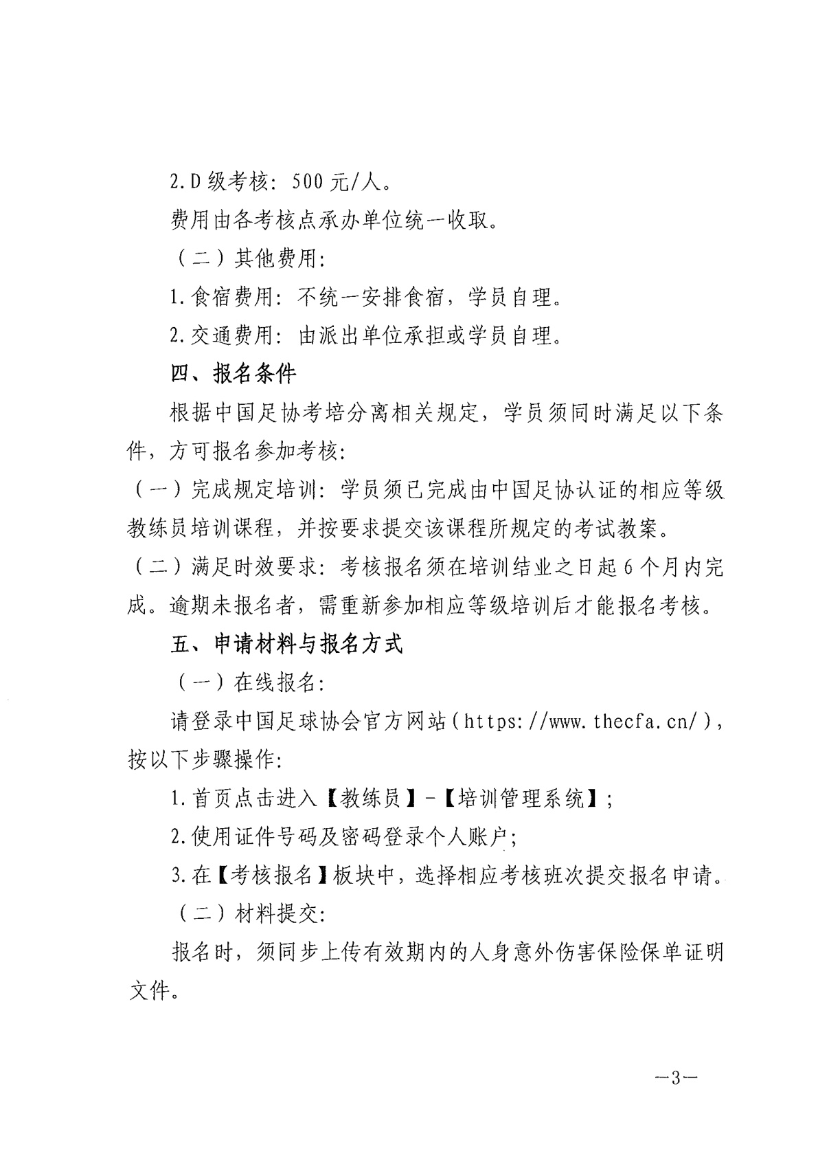 IM体育