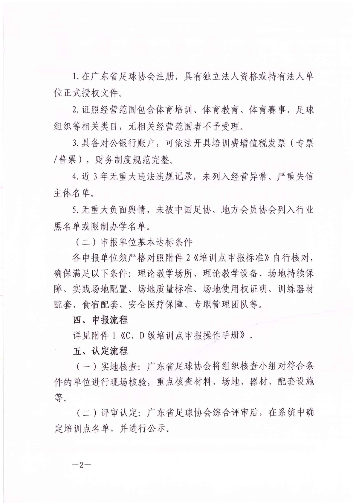 IM体育