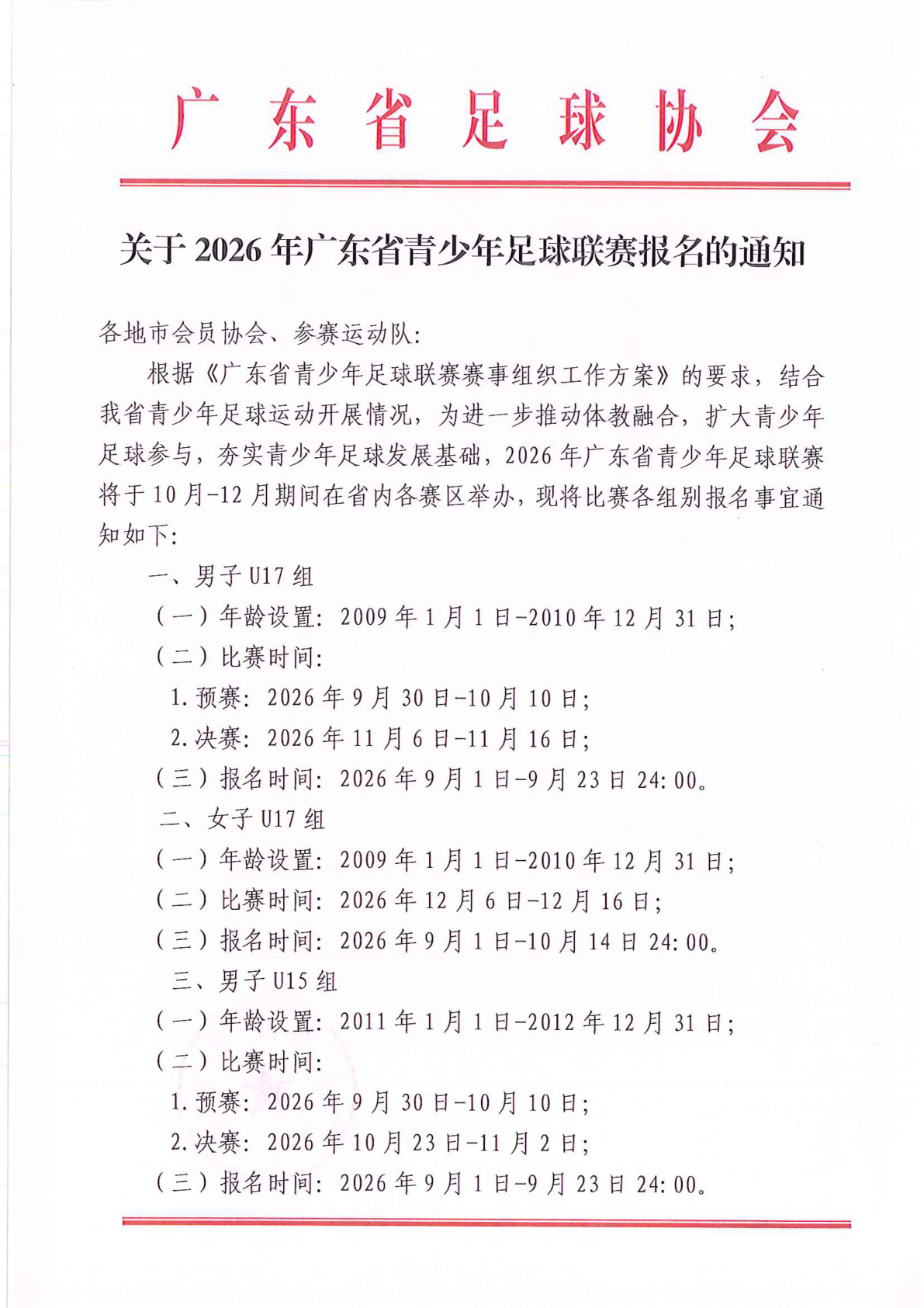 IM体育