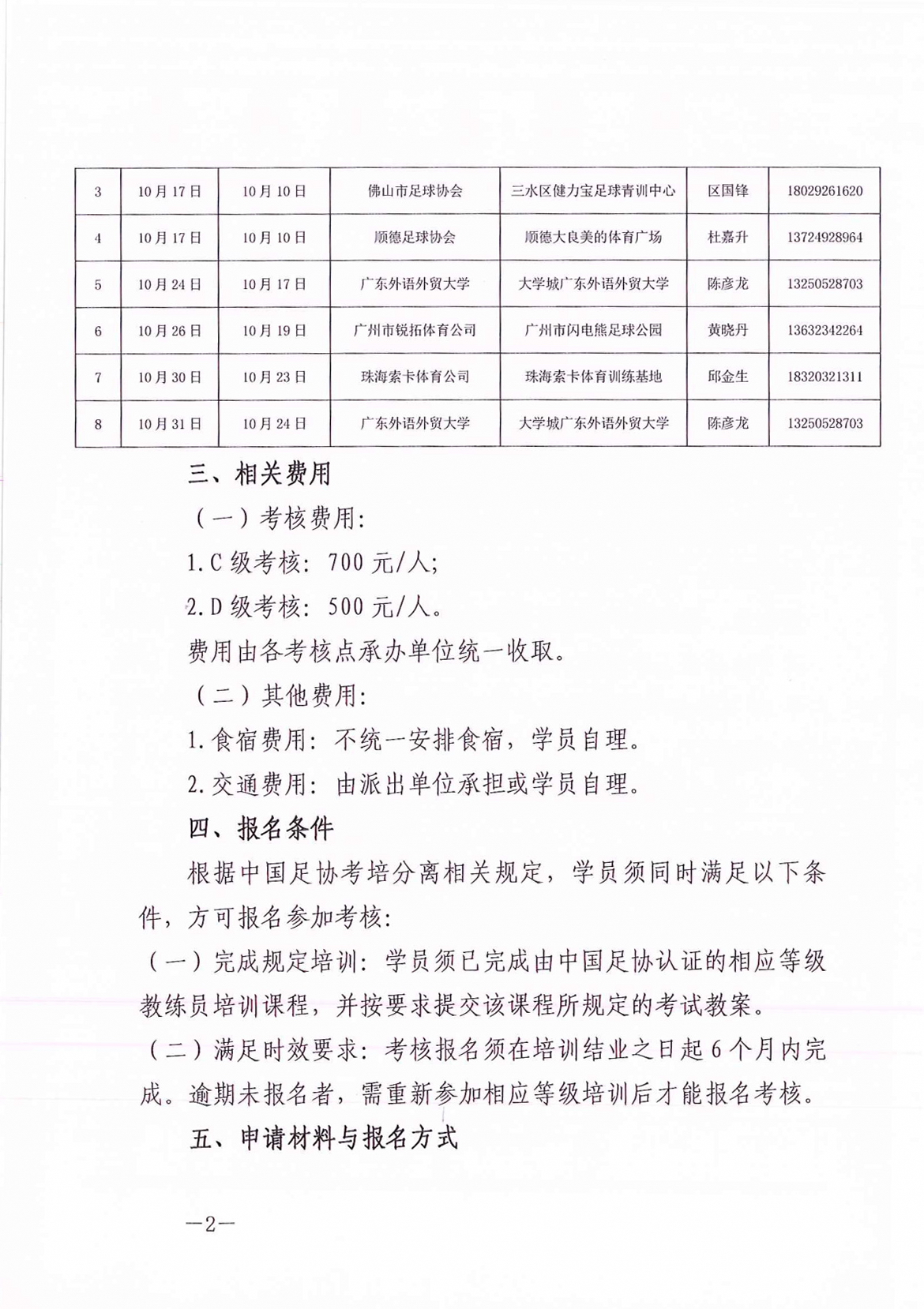 IM体育
