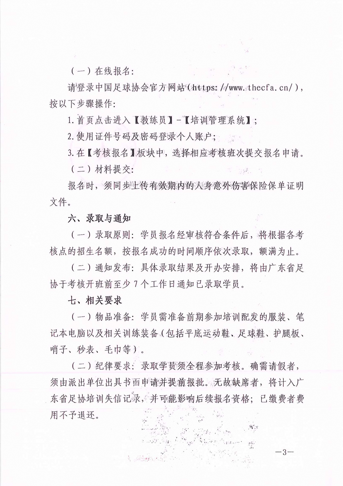 IM体育