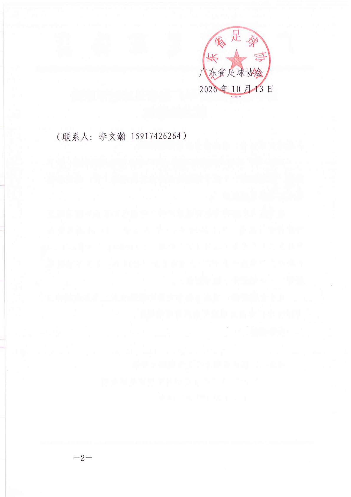 IM体育